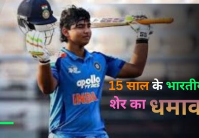 मैदान पर बल्लेबाजी करते हुए वैभव सूर्यवंशी