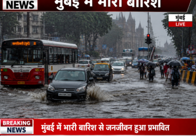 मुंबई में भारी बारिश के बाद सड़कों पर भरा पानी
