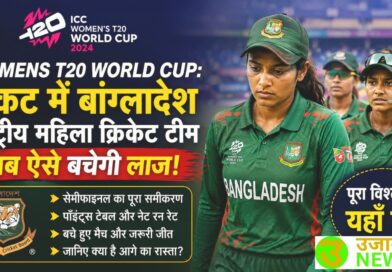 Womens T20 World Cup Bangladesh Women Team qualification scenario and latest points table