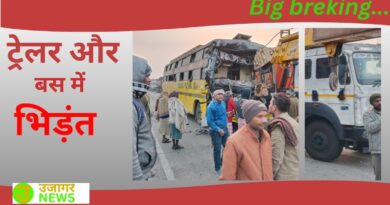 रायपुर बिलासपुर हाईवे पर सड़क हादसा