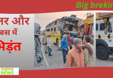 रायपुर बिलासपुर हाईवे पर सड़क हादसा