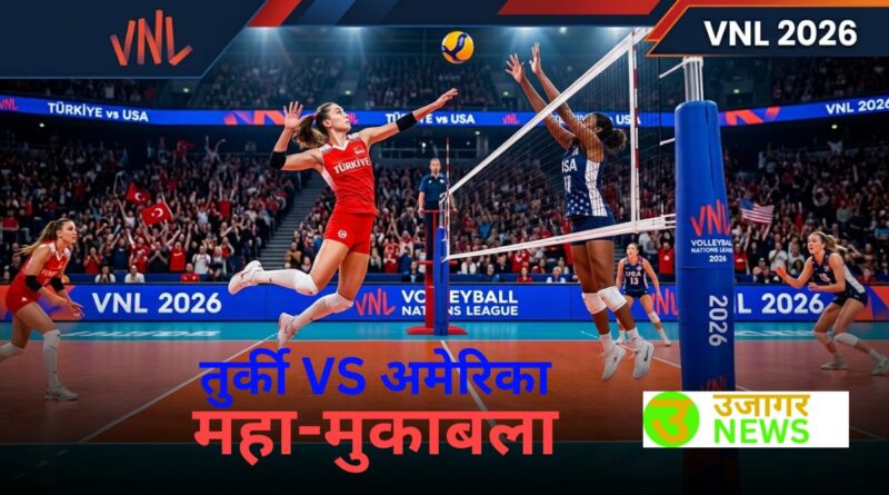 वॉलीबॉल कोर्ट पर खिलाड़ियों का एक्शन - तुर्की बनाम अमेरिका मैच