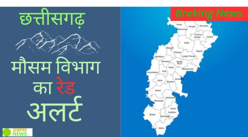 छत्तीसगढ़ में मानसून की बारिश से भीगी सड़कें