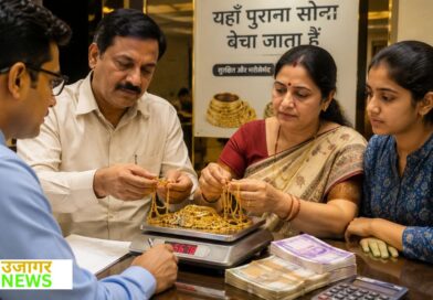 भारतीय परिवारों द्वारा पुराना सोना बेचने और ज्वैलरी एक्सचेंज करने की तस्वीर